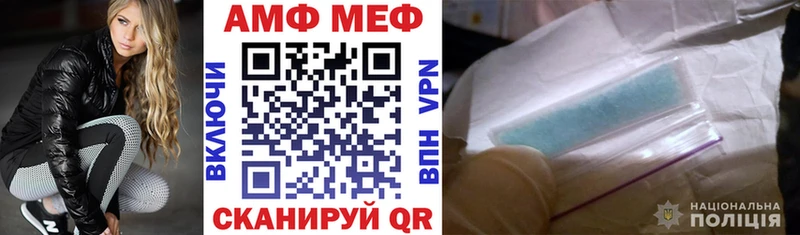 АМФЕТАМИН 98% Тамбов