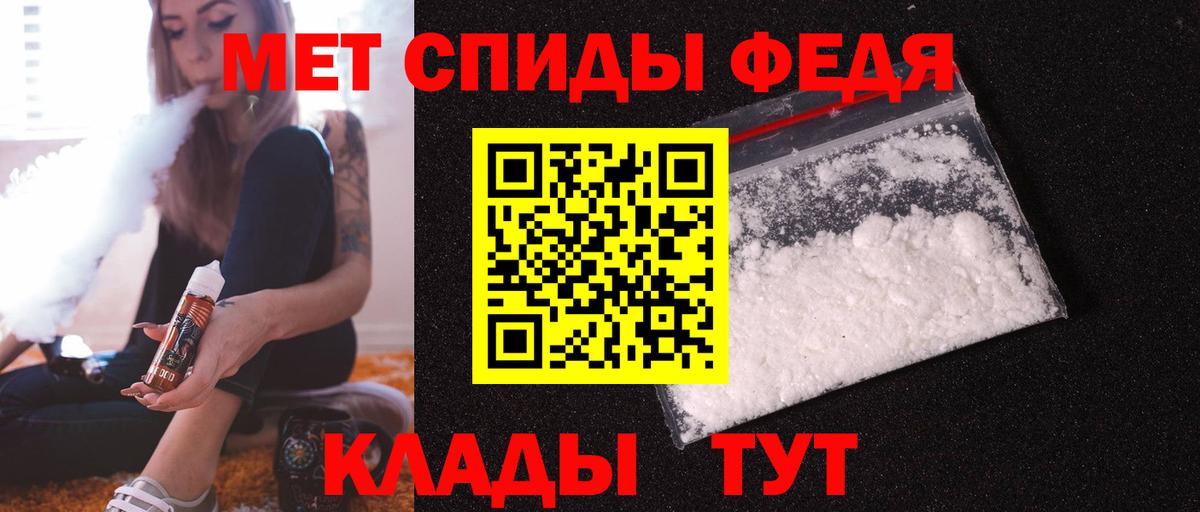 Амфетамин Premium Тамбов