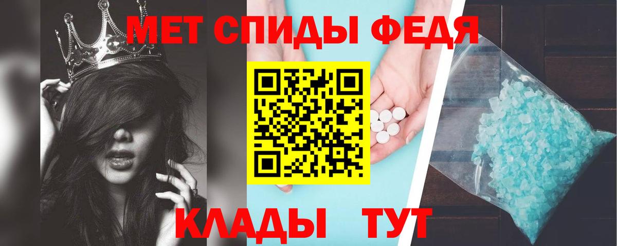 Амфетамин VHQ  Вход с VPN  Amphetamine  Тамбов  АМФЕТАМИН 