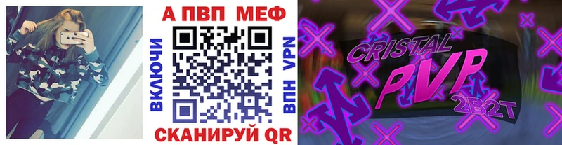 А ПВП VHQ Тамбов