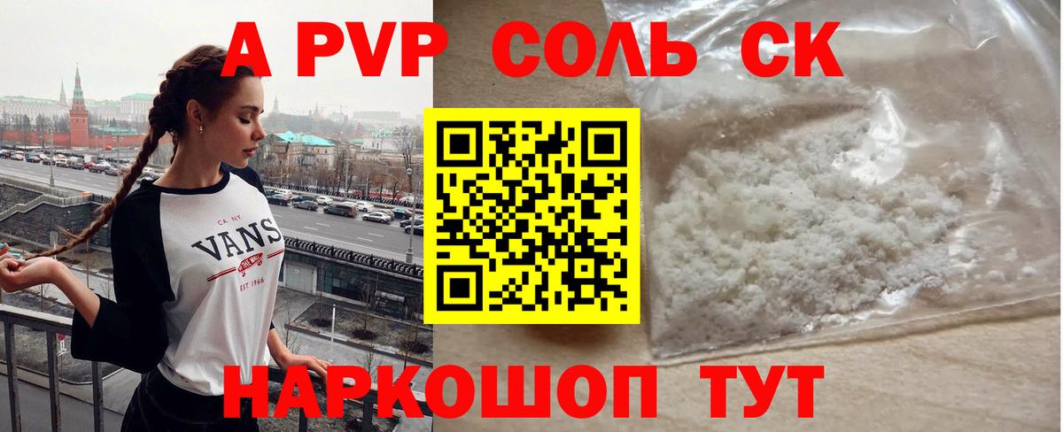 Альфа ПВП VHQ  Вход с VPN  Тамбов  Alfa_PVP VHQ 