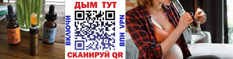 omg ссылка  Тамбов  Печенье с ТГК марихуана 