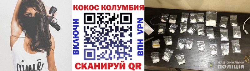 купить наркотики цена гидра зеркало Кокаин Эквадор Тамбов