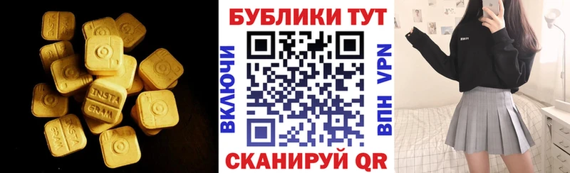 ЭКСТАЗИ диски  купить закладку  Тамбов 