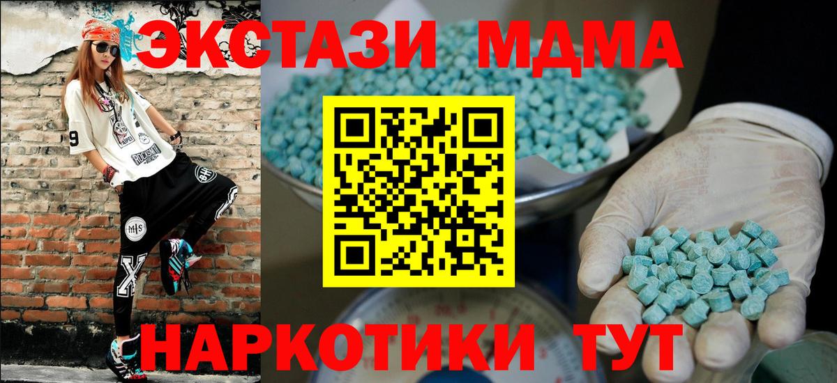 Экстази Cube Тамбов