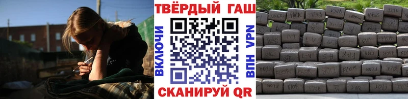 ГАШИШ Cannabis  Тамбов 