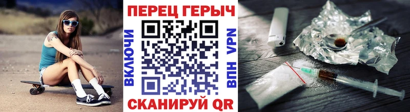 дарнет шоп  Тамбов  Героин белый 