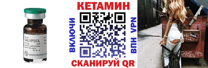 ОМГ ОМГ ONION  где купить наркоту  Тамбов  Кетамин VHQ 