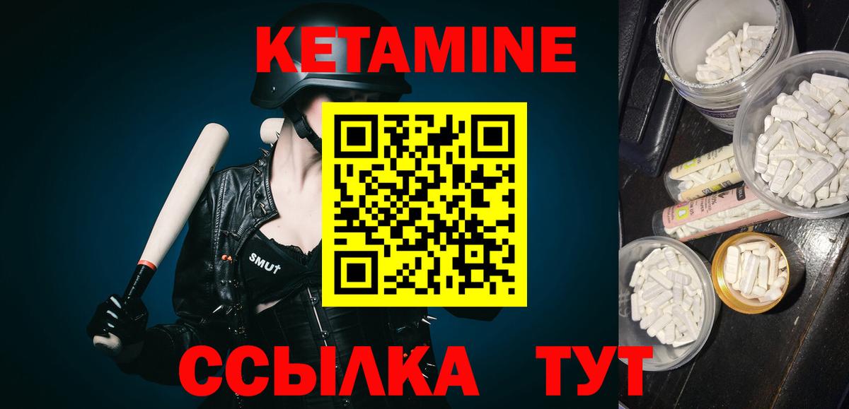 гидра зеркало  Кетамин ketamine  КЕТАМИН VHQ  Вход с VPN  Тамбов 