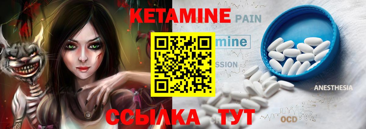 Мефедрон  Кокаин  Каннабис  Вход с VPN  Alpha-PVP СОЛЬ   Гашиш  Тамбов  Меф МЯУ МЯУ  
