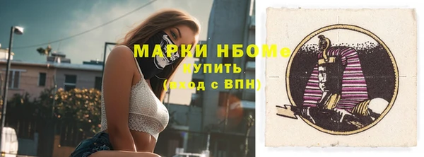 стаф Алексеевка