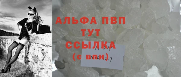 ALPHA-PVP Алзамай