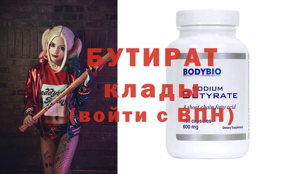 эйфоретик Алексин