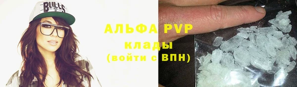 стаф Алексеевка
