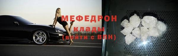 хмурый Инсар