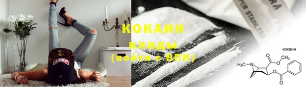 MDMA Premium VHQ Инта