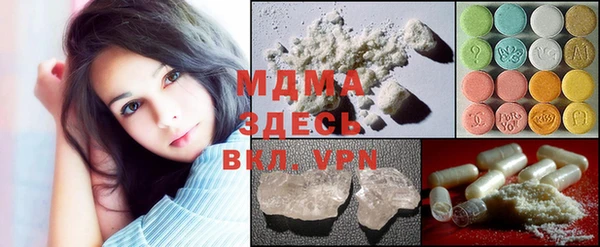 стаф Алексеевка