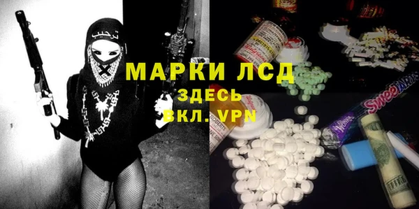 эйфоретик Алексин