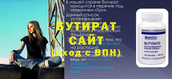 эйфоретик Алексин