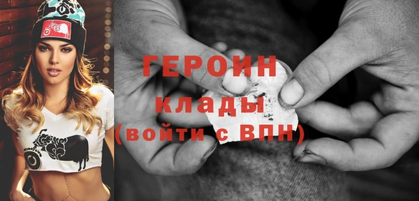 эйфоретик Алексин
