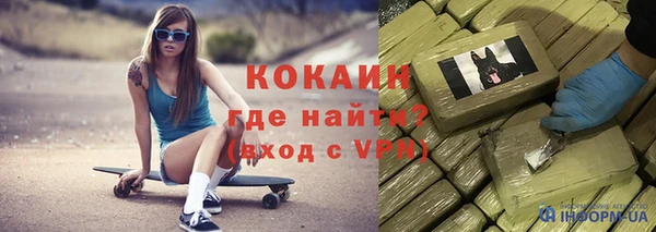 соль курить ск Каменск-Шахтинский
