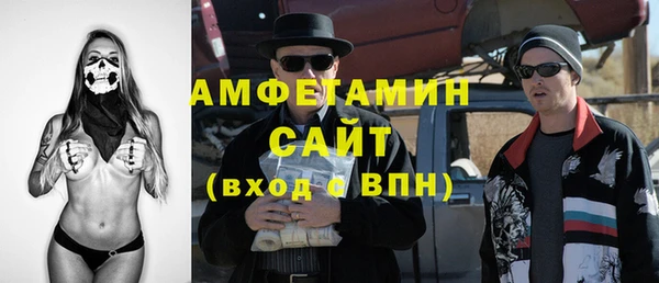 ALPHA-PVP Алзамай