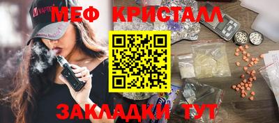соль ск Ставрополь