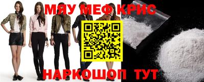 соль ск Ставрополь