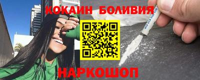 соль ск Ставрополь