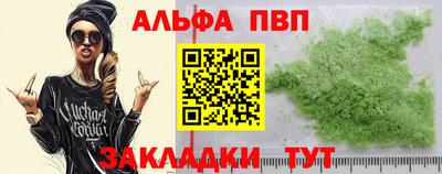 дистиллят марихуана Старая Купавна