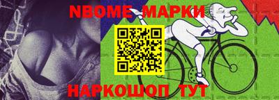 соль ск Ставрополь