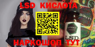 соль ск Ставрополь