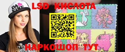 экстази Сланцы