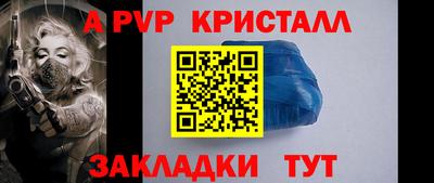 экстази Сланцы