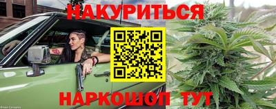 ГАЛЛЮЦИНОГЕННЫЕ ГРИБЫ Славянск-на-Кубани