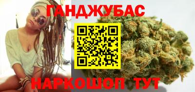 соль ск Ставрополь