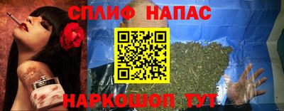 соль ск Ставрополь