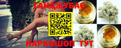 стафф Владивосток