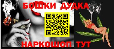 дистиллят марихуана Старая Купавна