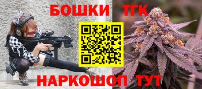 соль ск Ставрополь