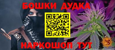 ГАЛЛЮЦИНОГЕННЫЕ ГРИБЫ Славянск-на-Кубани
