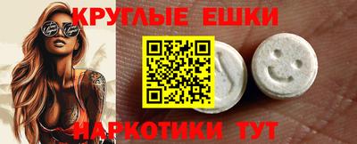 mdma Славгород