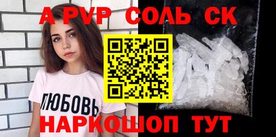 Альфа ПВП Среднеуральск