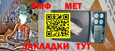 МДМА Владикавказ