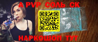 Альфа ПВП Среднеуральск