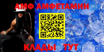 соль ск Ставрополь