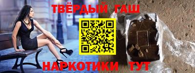 ГАЛЛЮЦИНОГЕННЫЕ ГРИБЫ Славянск-на-Кубани
