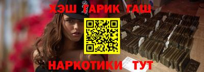 соль ск Ставрополь