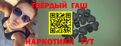 соль ск Ставрополь