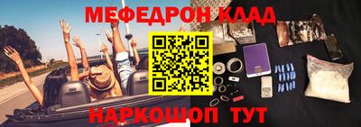 соль ск Ставрополь